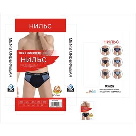 Фотография Трусы мужские 1868 mix р.48-54 "Алия" недорого оптом от прямого поставщика