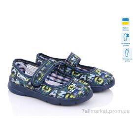 Тапки дитячі домашні Весна/осінь Сад без вишивки 001-2 зелений (6 пар р.23-27) "Slippers" недорого оптом від прямого постачальника