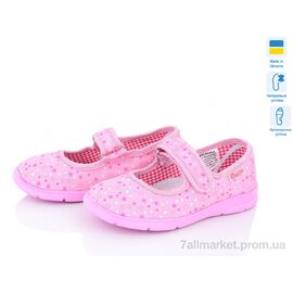 Тапки дитячі домашні Весна/осінь Школа 002-7 рожевий (6 пар р.28-32) "Slippers" недорого оптом від прямого постачальника