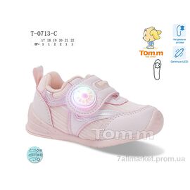 Фотография Кроссовки детские модные Весна/осень T-0713-C LED (8 пар р.17-22) "TOM.M" недорого оптом от прямого поставщика