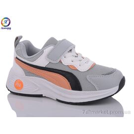 Кросівки дитячі модні Весна/осінь WS3342-C3 (8 пар р.23-28) "Леопард" недорого оптом від прямого постачальника