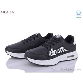 Кросівки жіночі модні Весна/осінь 6659 black (8 пар р.36-41) "Ailaifa" недорого оптом від прямого постачальника