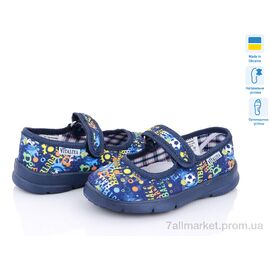 Тапки дитячі домашні Весна/осінь Сад без вишивки 001-3 синій (6 пар р.23-27) "Slippers" недорого оптом від прямого постачальника