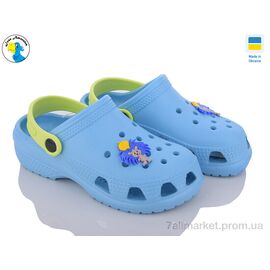 Фотография Кроксы детские летние Лето 116812 (8 пар р.30-36) "Jose Amorales" недорого оптом от прямого поставщика