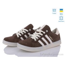 Кросівки жіночі модні Весна/осінь Campus 24-170W коричневий (8 пар р.36-41) "Cross-shop" недорого оптом від прямого постачальника