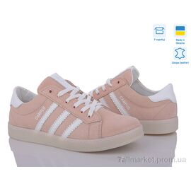 Кросівки жіночі модні Весна/осінь Campus 24-170W рожевий (8 пар р.36-41) "Cross-shop" недорого оптом від прямого постачальника