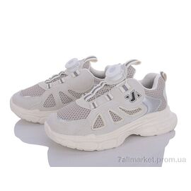 Фотография Кроссовки детские модные Весна/осень AL01 beige (10 пар р.31-36) "ASHIGULI" недорого оптом от прямого поставщика