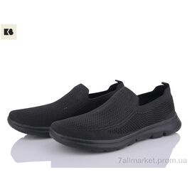 Кросівки чоловічі модні Літо 3556-A573-1 (8 пар р.41-46) "BIG" недорого оптом від прямого постачальника