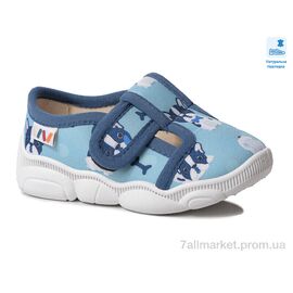 Тапки дитячі домашні Весна/осінь Weestep R107850582-WS (8 пар р.22-29) "Prime-Opt" недорого оптом від прямого постачальника