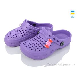 Фотография Кроксы детские летние Лето 10-11 фіолет (8 пар р.28-35) "Alex" недорого оптом от прямого поставщика