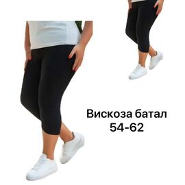 Фотография Бриджи женские 2827 black р.54-62 "Алия" недорого оптом от прямого поставщика