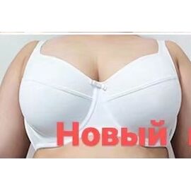 Фотография Бюстгалтер женский 8825 white р.G "Diorella" недорого оптом от прямого поставщика