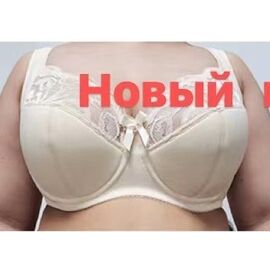 Фотография Бюстгалтер женский 8828 beige р.I "Diorella" недорого оптом от прямого поставщика