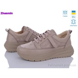 Кросівки жіночі модні Весна/осінь 11 беж з. (5 пар р.36-40) "Zhasmin" недорого оптом від прямого постачальника