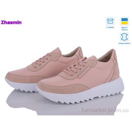 Кросівки жіночі модні Весна/осінь 5074-55 pink (6 пар р.36-40) "Zhasmin" недорого оптом від прямого постачальника