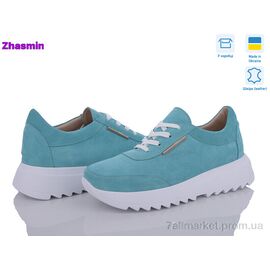 Кросівки жіночі модні Весна/осінь 5064-55 l.blue (6 пар р.36-40) "Zhasmin" недорого оптом від прямого постачальника