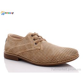 Туфлі чоловічі стильні Літо WF519-3 (8 пар р.40-45) "Bessky-Kellaifeng" недорого оптом від прямого постачальника