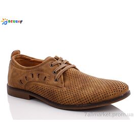 Туфлі чоловічі стильні Літо WF5110-4 (8 пар р.40-45) "Bessky-Kellaifeng" недорого оптом від прямого постачальника