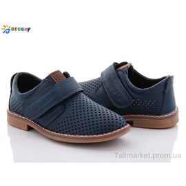 Туфлі дитячі зручні Весна/осінь B8892A-2A (8 пар р.26-31) "Bessky-Kellaifeng" недорого оптом від прямого постачальника