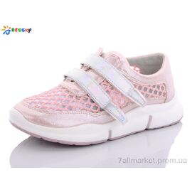 Фотография Кроссовки детские модные Лето HF9621-3 (8 пар р.32-37) "Bessky-Kellaifeng" недорого оптом от прямого поставщика