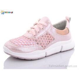 Фотография Кроссовки детские модные Лето HF9620-3 (8 пар р.32-37) "Bessky-Kellaifeng" недорого оптом от прямого поставщика