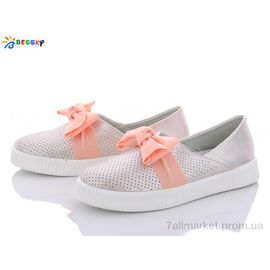 Сліпони дитячі без шнурків Весна/осінь HF9875-3 (8 пар р.32-37) "Bessky-Kellaifeng" недорого оптом від прямого постачальника