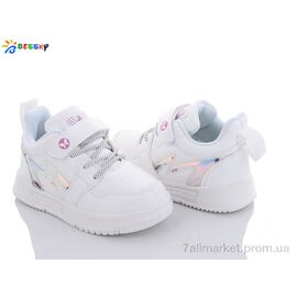 Кросівки дитячі модні Весна/осінь 2252-3B (8 пар р.26-31) "Bessky-Kellaifeng" недорого оптом від прямого постачальника