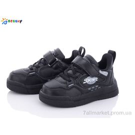 Кросівки дитячі модні Весна/осінь B1933-7B (8 пар р.26-31) "Bessky-Kellaifeng" недорого оптом від прямого постачальника