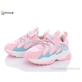 Кросівки дитячі модні Весна/осінь B1526-3B (8 пар р.27-32) "Bessky-Kellaifeng" недорого оптом від прямого постачальника