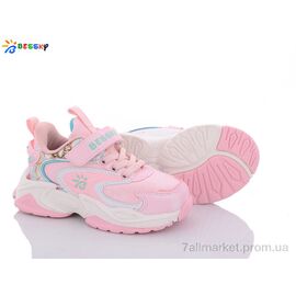 Кросівки дитячі модні Весна/осінь B1527-3B (8 пар р.27-32) "Bessky-Kellaifeng" недорого оптом від прямого постачальника