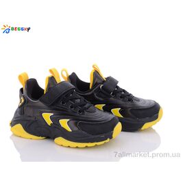 Кросівки дитячі модні Весна/осінь B1528-1B (8 пар р.27-32) "Bessky-Kellaifeng" недорого оптом від прямого постачальника