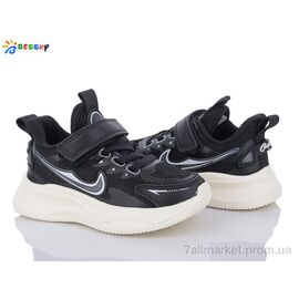 Кросівки дитячі модні Весна/осінь BY3466-5B (8 пар р.26-31) "Bessky-Kellaifeng" недорого оптом від прямого постачальника