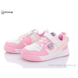 Кросівки дитячі модні Весна/осінь B1909-3C (8 пар р.32-37) "Bessky-Kellaifeng" недорого оптом від прямого постачальника