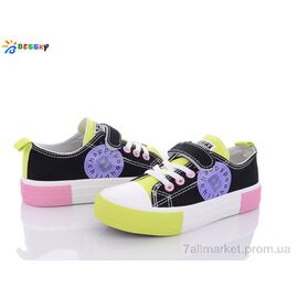Кеди дитячі легкі Весна/осінь MY008-1C (8 пар р.32-37) "Bessky-Kellaifeng" недорого оптом від прямого постачальника