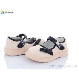 Туфлі дитячі зручні Весна/осінь 2872-3A (8 пар р.23-28) "Bessky-Kellaifeng" недорого оптом від прямого постачальника