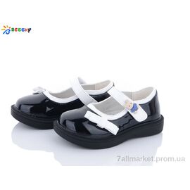 Туфлі дитячі зручні Весна/осінь 2872-4A (8 пар р.23-28) "Bessky-Kellaifeng" недорого оптом від прямого постачальника