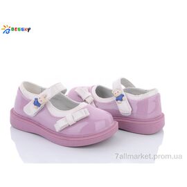 Туфлі дитячі зручні Весна/осінь 2872-5A (8 пар р.23-28) "Bessky-Kellaifeng" недорого оптом від прямого постачальника