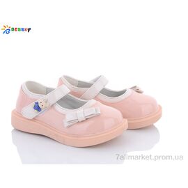 Туфлі дитячі зручні Весна/осінь 2872-6A (8 пар р.23-28) "Bessky-Kellaifeng" недорого оптом від прямого постачальника
