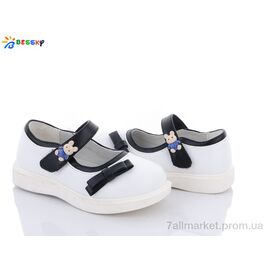 Туфлі дитячі зручні Весна/осінь 2872-2B (8 пар р.26-31) "Bessky-Kellaifeng" недорого оптом від прямого постачальника