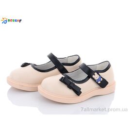 Туфлі дитячі зручні Весна/осінь 2872-3B (8 пар р.26-31) "Bessky-Kellaifeng" недорого оптом від прямого постачальника