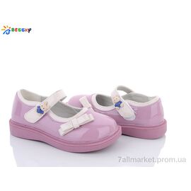 Туфлі дитячі зручні Весна/осінь 2872-5B (8 пар р.26-31) "Bessky-Kellaifeng" недорого оптом від прямого постачальника