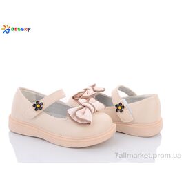Фотография Туфли детские удобные Весна/осень 2874-3B (8 пар р.26-31) "Bessky-Kellaifeng" недорого оптом от прямого поставщика