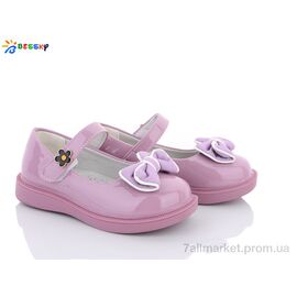 Туфлі дитячі зручні Весна/осінь 2874-5B (8 пар р.26-31) "Bessky-Kellaifeng" недорого оптом від прямого постачальника