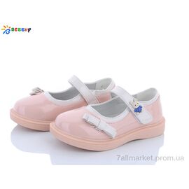 Туфлі дитячі зручні Весна/осінь 2872-6B (8 пар р.26-31) "Bessky-Kellaifeng" недорого оптом від прямого постачальника