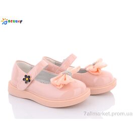 Туфлі дитячі зручні Весна/осінь B2873-6A (8 пар р.23-28) "Bessky-Kellaifeng" недорого оптом від прямого постачальника