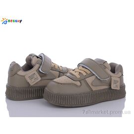 Кросівки дитячі модні Весна/осінь BD3370-5B (8 пар р.26-31) "Bessky-Kellaifeng" недорого оптом від прямого постачальника