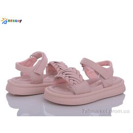 Фотография Босоножки детские летние Лето BL3337-3B (8 пар р.26-31) "Bessky-Kellaifeng" недорого оптом от прямого поставщика