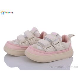 Кросівки дитячі модні Весна/осінь BD3448-4A (10 пар р.23-30) "Bessky-Kellaifeng" недорого оптом від прямого постачальника
