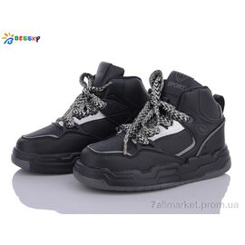 Кросівки дитячі модні Весна/осінь BE3417-1C (8 пар р.31-36) "Bessky-Kellaifeng" недорого оптом від прямого постачальника