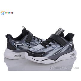 Кросівки дитячі модні Весна/осінь BY3465-1C (8 пар р.32-37) "Bessky-Kellaifeng" недорого оптом від прямого постачальника